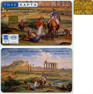 OTE 3 Eur 024