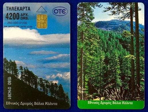 OTE 4200 Drs 01