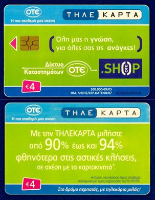OTE 4 Eur 001