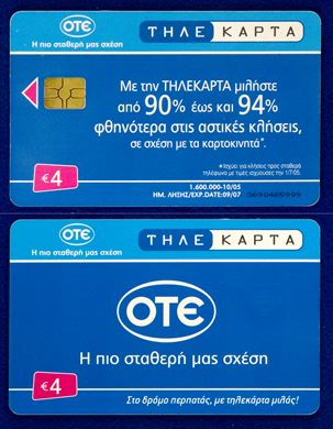 OTE 4 Eur 003