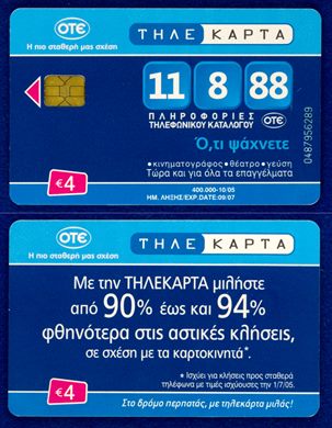 OTE 4 Eur 004