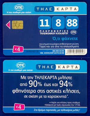 OTE 4 Eur 006