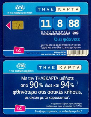OTE 4 Eur 008