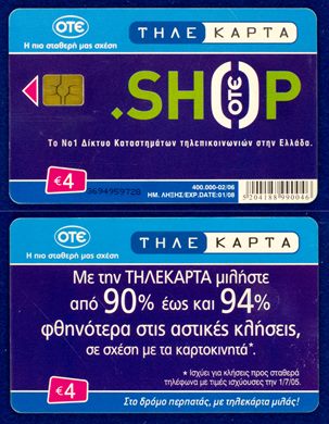 OTE 4 Eur 009