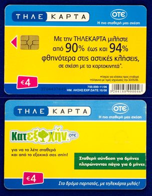 OTE 4 Eur 012