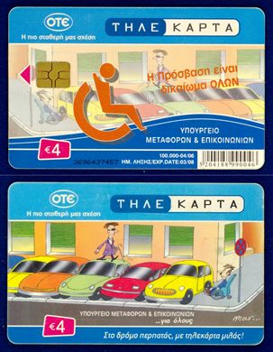 OTE 4 Eur 013
