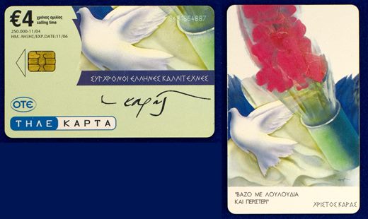 OTE 4 Eur 015