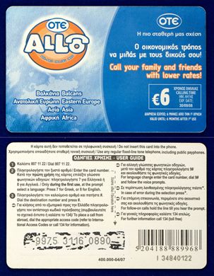 OTE 6 Eur 02