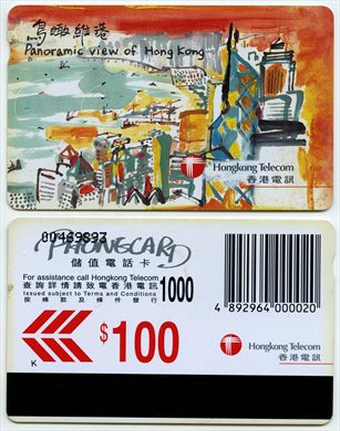 Hongkong Telecom phonecard dollar 100