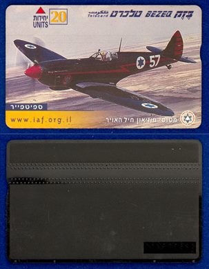 Airplanes 03