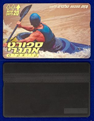Bezeq 11