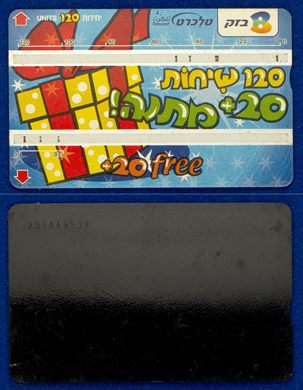 Bezeq 13 1