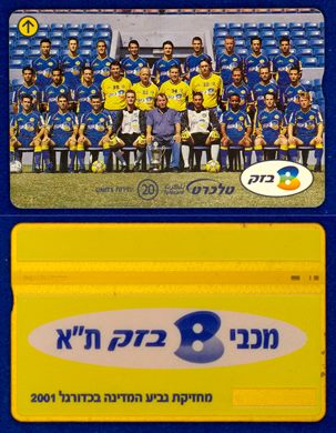 Bezeq 21