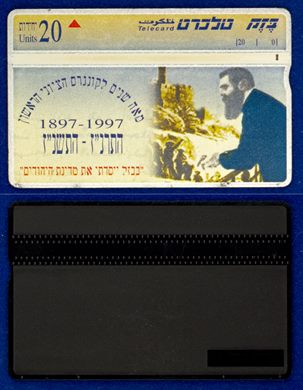 Bezeq 24