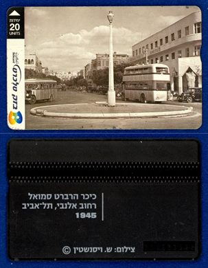 Bezeq 26