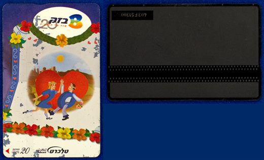Bezeq 60