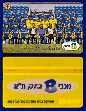 football 1