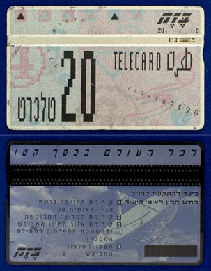 Telecard 06