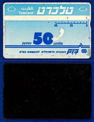 Telecard 08