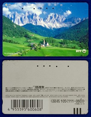 NTT 105(111-060) 1995.5.1