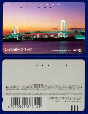 NTT 105(231-114) 1993.11.1