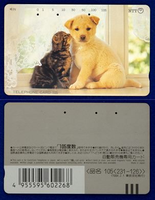 NTT 105(231-126) 1994.2.1