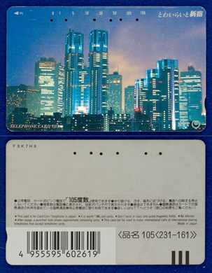 NTT 105(231-161) (2)