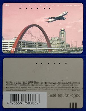 NTT 105(231-206)