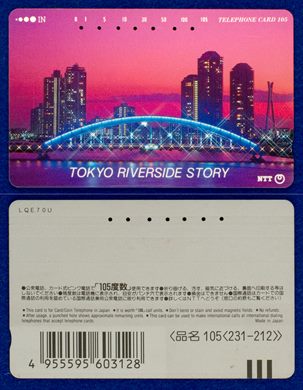 NTT 105(231-212) (2)