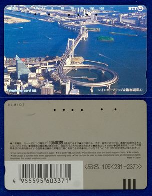 NTT 105(231-237)