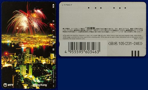 NTT 105(231-246)