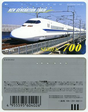 NTT 105(231-302)