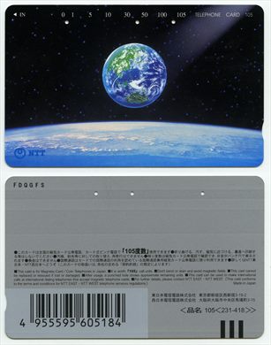 NTT 105(231-418)