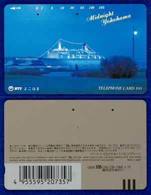 NTT 105(250-235) 1989.3.15