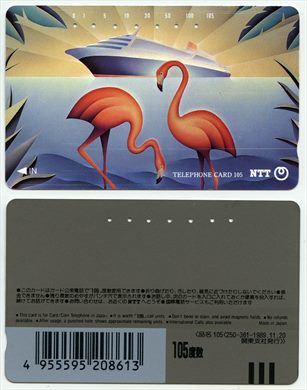 NTT 105(250-361-1989.11.20)