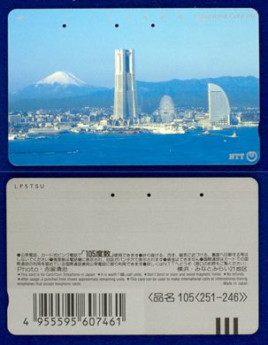 NTT 105(251-246)