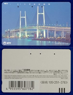NTT 105(251-278) (2)