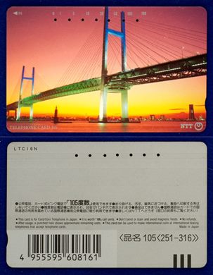 NTT 105(251-316)
