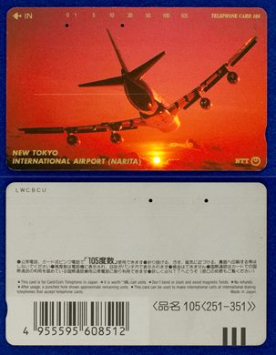 NTT 105(251-351)