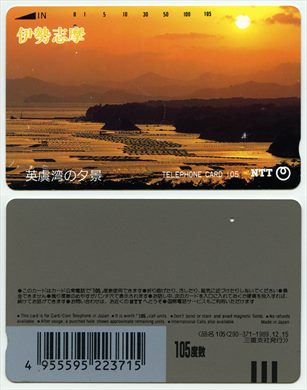 NTT 105(290-371-1989.12.15)