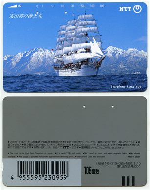 NTT 105(310-095-1990.1.10)