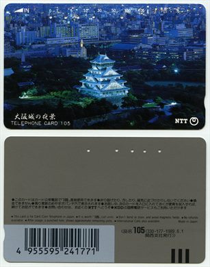 NTT 105(330-177-1989.6.1)