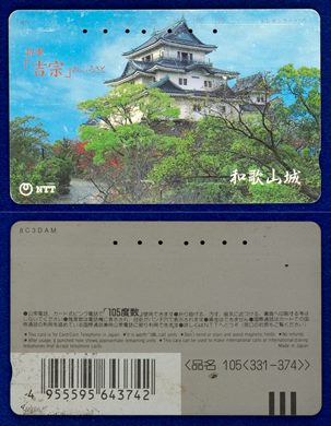 NTT 105(331-374)
