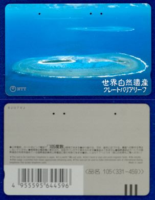 NTT 105(331-459)