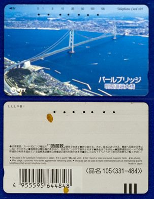 NTT 105(331-484)