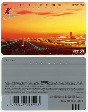 NTT 105(331-492)