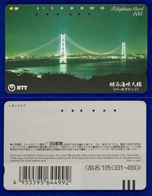 NTT 105(331-499)