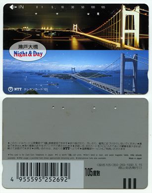 NTT 105(350-269-1990.5.15)