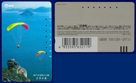 NTT 105(351-211)