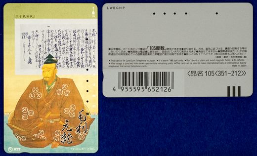 NTT 105(351-212)